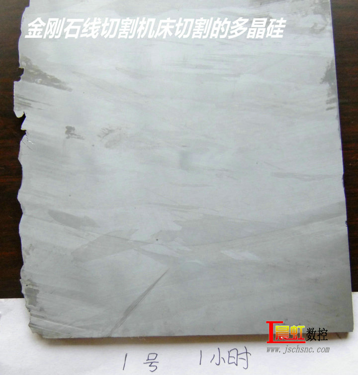 金剛石線切割機(jī)和電火花線切割機(jī)對(duì)比哪個(gè)好？