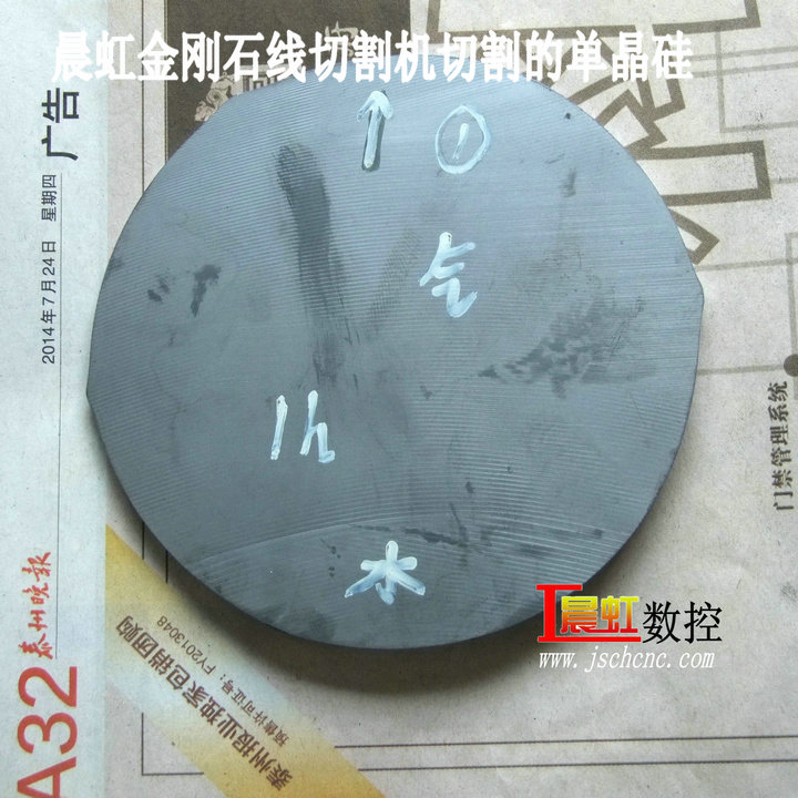 金剛石線切割機切割單晶硅用氣和用水比較，上面是未用切削液，直接用氣吹，下面用水做切削液
