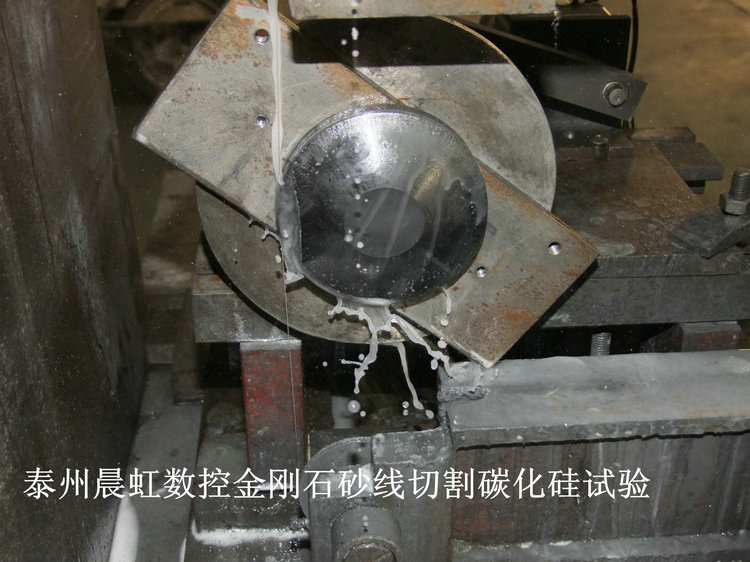 碳化硅切割機