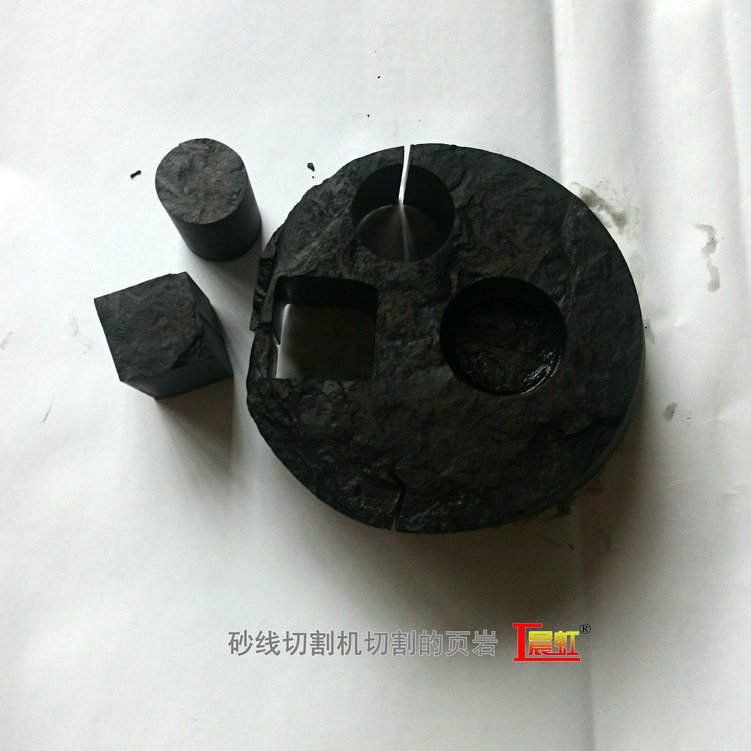 金剛石線切割機(jī)切割頁(yè)巖效果