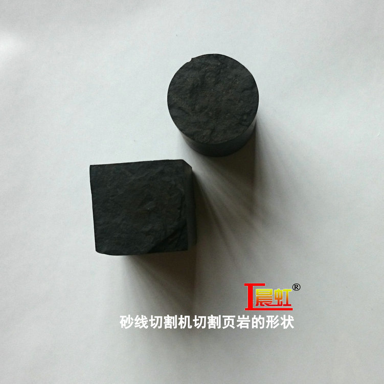 金剛石線切割機(jī)切割頁(yè)巖效果